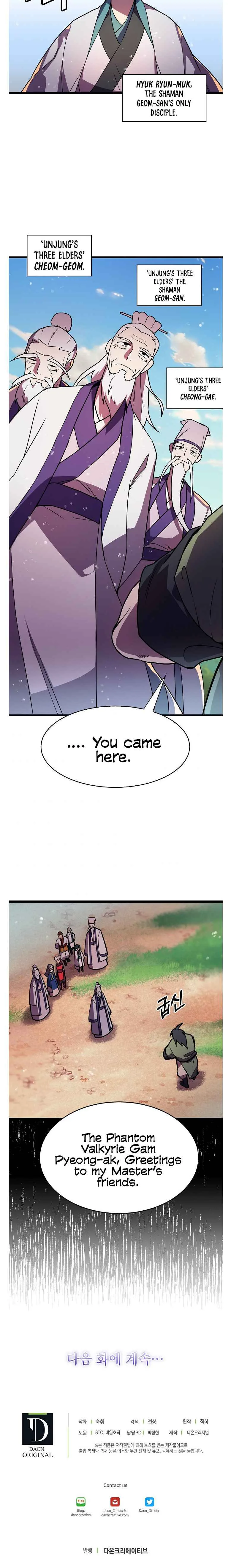 Absolute Martial Arts Chapter 17 page 17