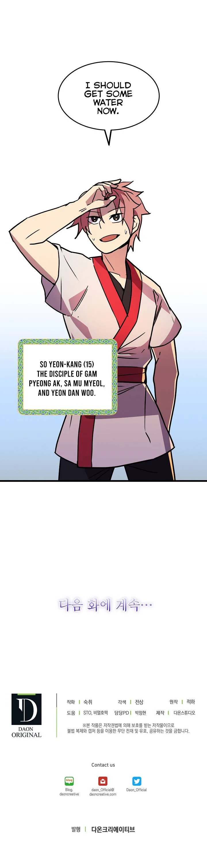 Absolute Martial Arts Chapter 24 page 11