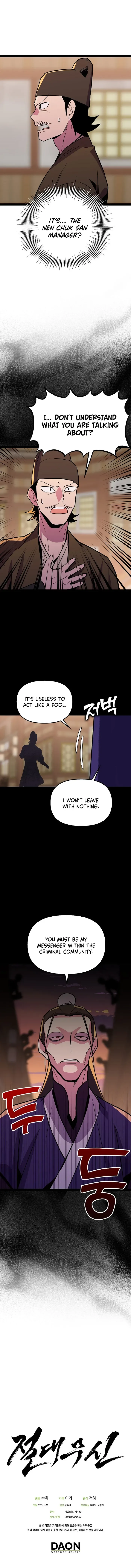 Absolute Martial Arts Chapter 106 page 9