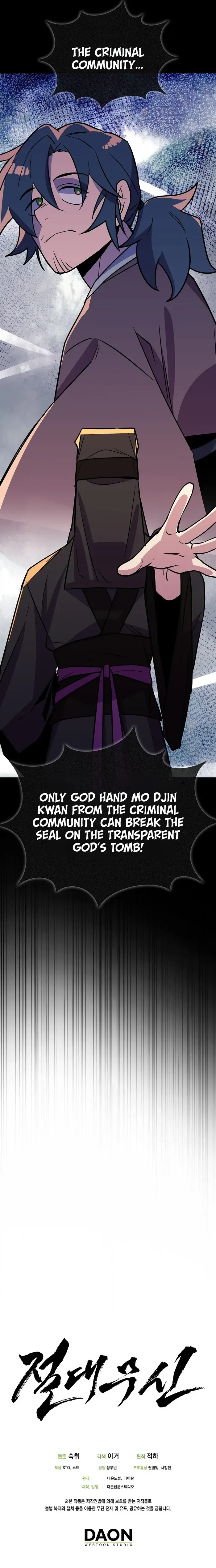 Absolute Martial Arts Chapter 105 page 10