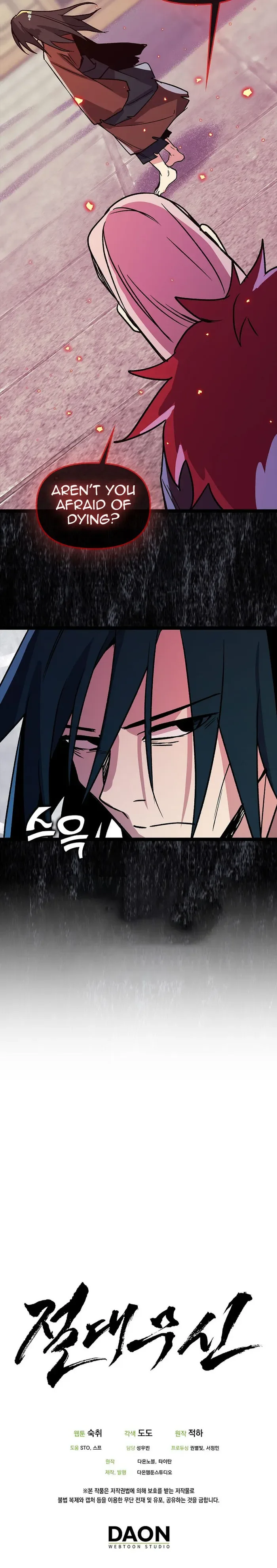 Absolute Martial Arts Chapter 132 page 10