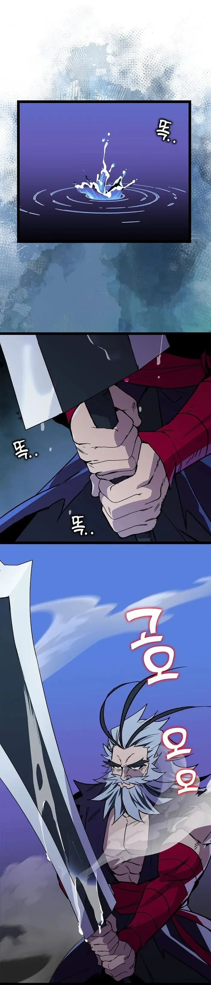 Absolute Martial Arts Chapter 138 page 2