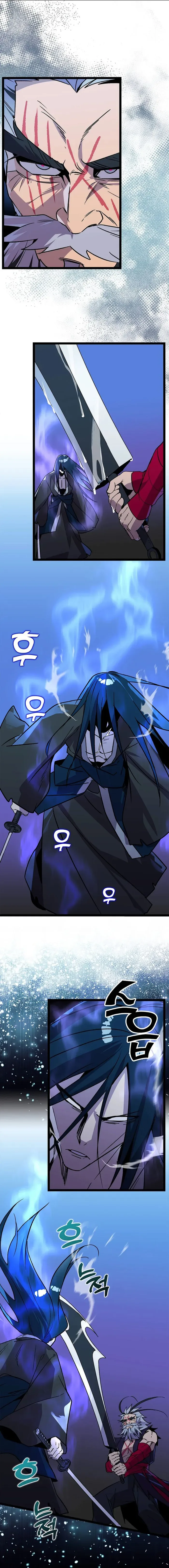 Absolute Martial Arts Chapter 138 page 3