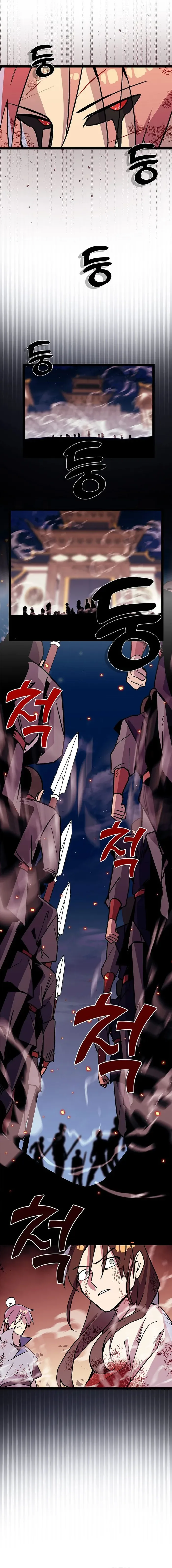 Absolute Martial Arts Chapter 141 page 7