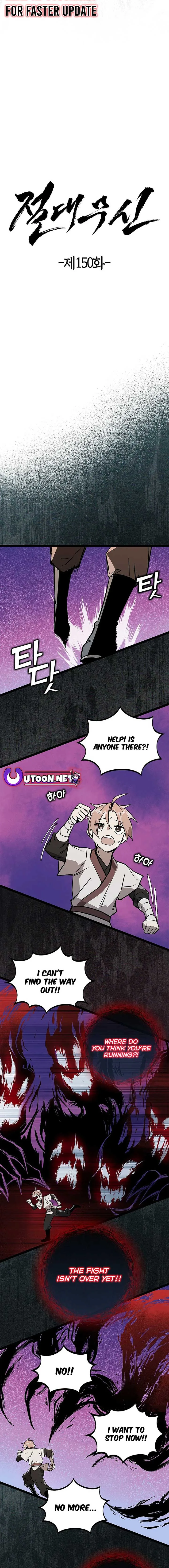 Absolute Martial Arts Chapter 150 page 12