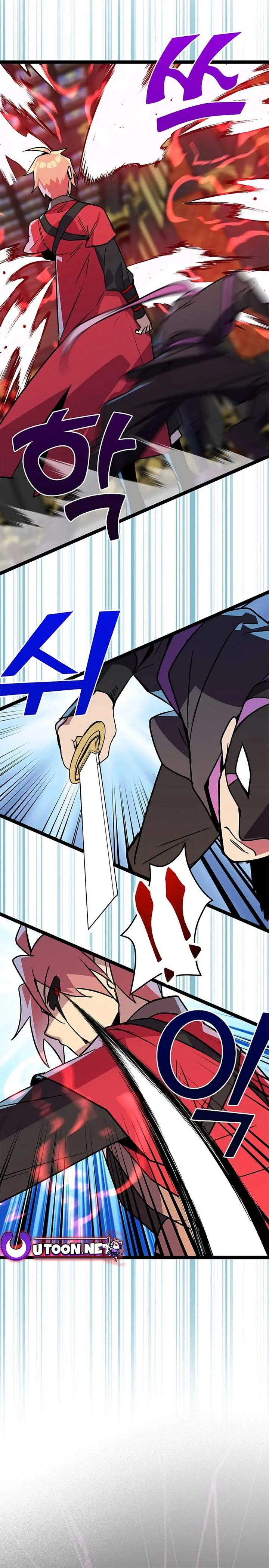 Absolute Martial Arts Chapter 146 page 15