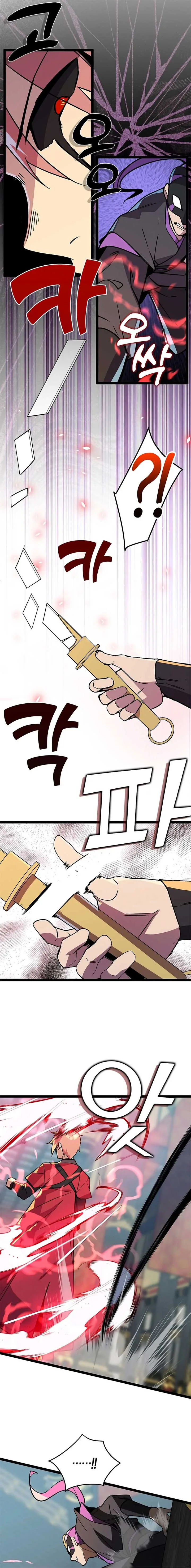 Absolute Martial Arts Chapter 146 page 17