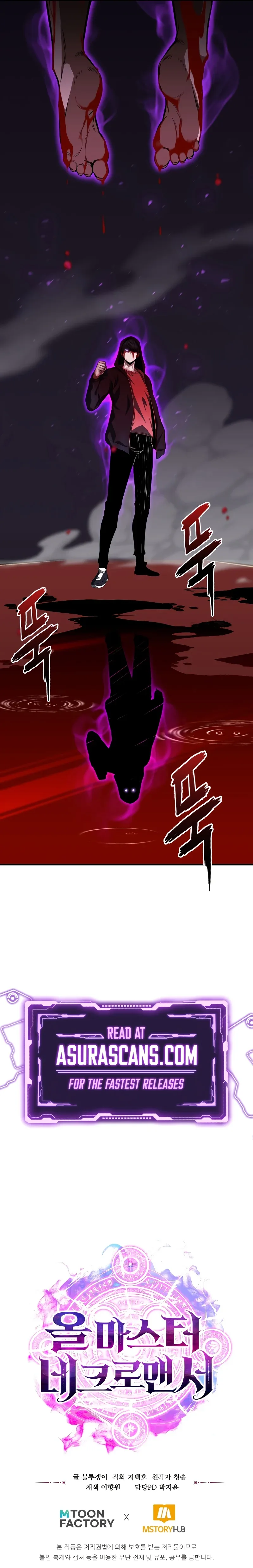 Absolute Necromancer Chapter 7 page 17