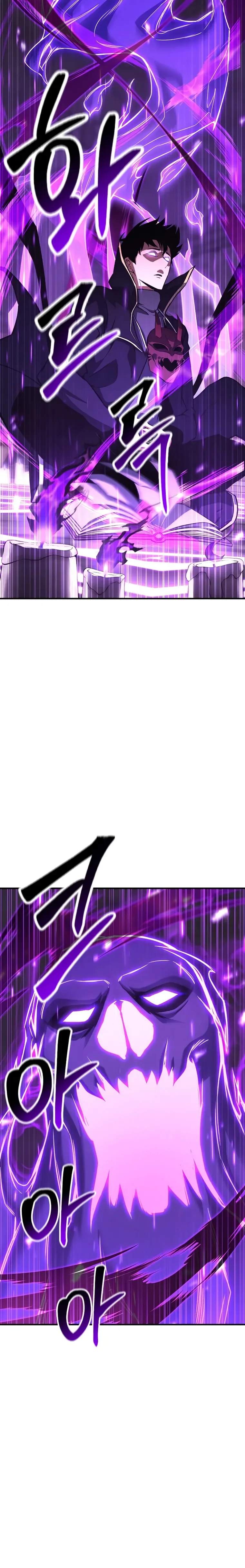 Absolute Necromancer Chapter 27 page 18