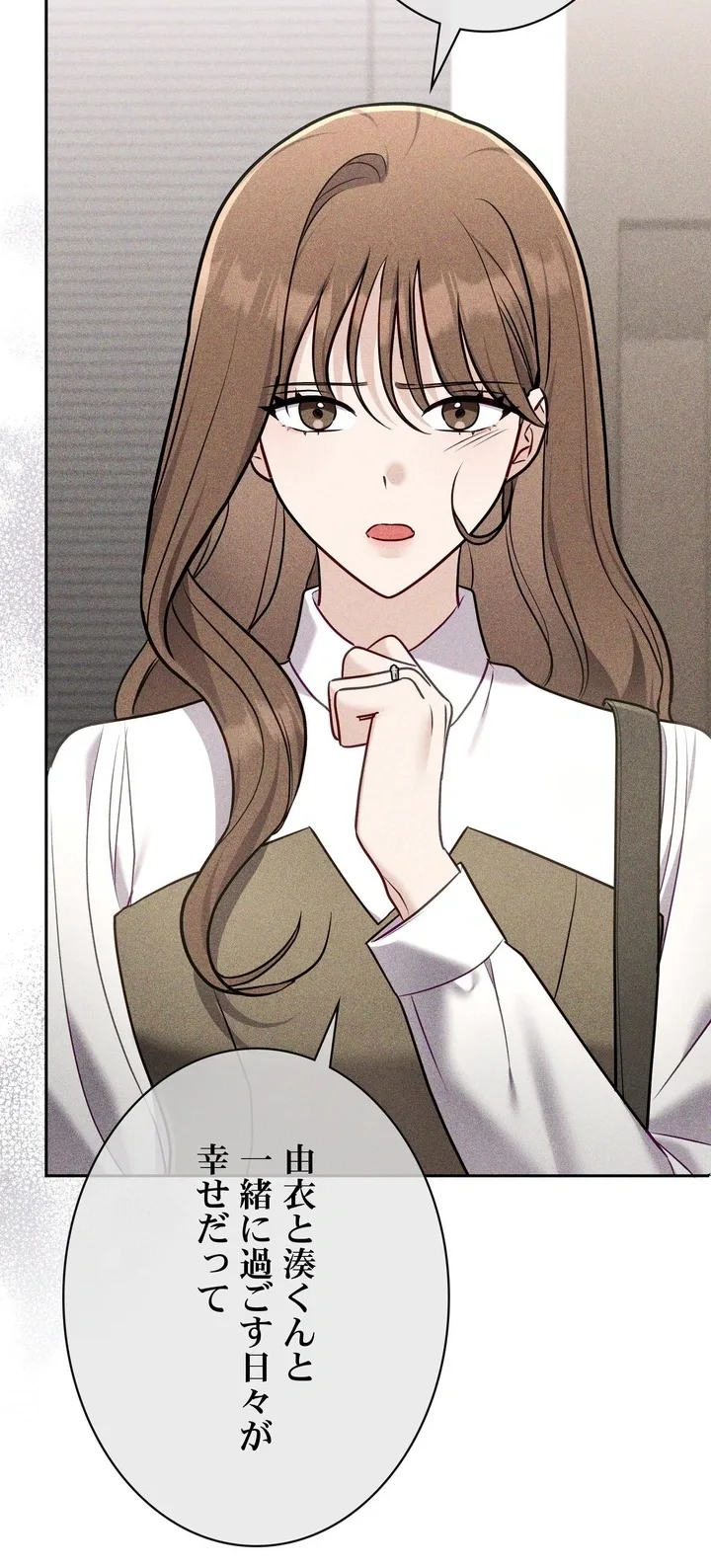 Academic Supremacy Academia: The F‑Rank Supply Officer Reincarnates as the Legendary Greatest Mage Chapter 3 page 4
