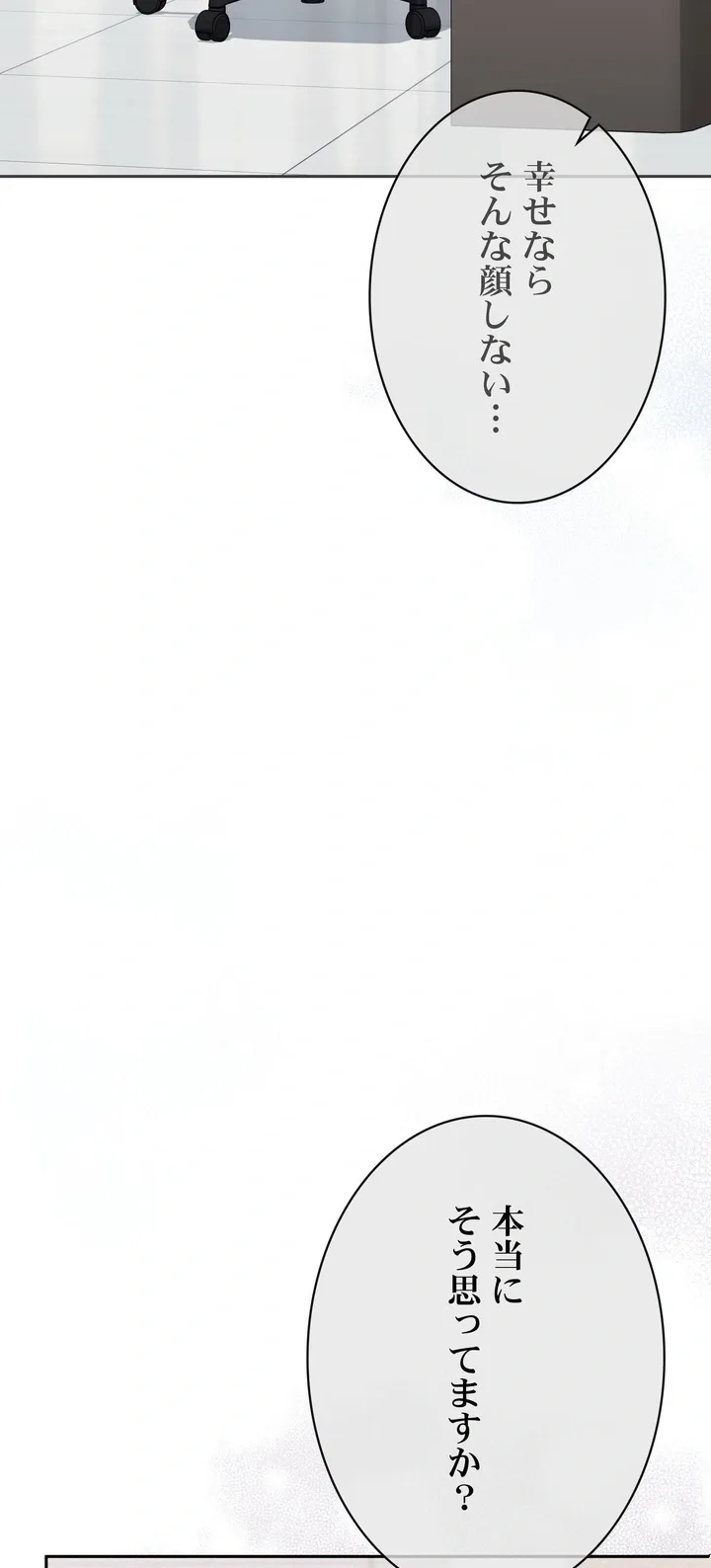 Academic Supremacy Academia: The F‑Rank Supply Officer Reincarnates as the Legendary Greatest Mage Chapter 3 page 3