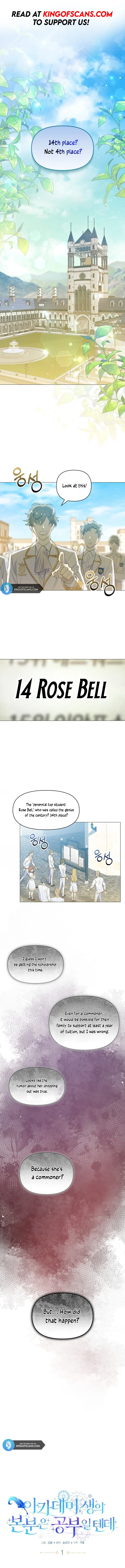 Academy Student’s Job Is to Study Chapter 1 page 2