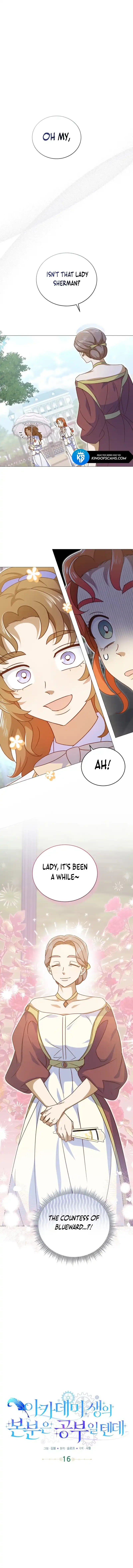 Academy Student’s Job Is to Study Chapter 16 page 3