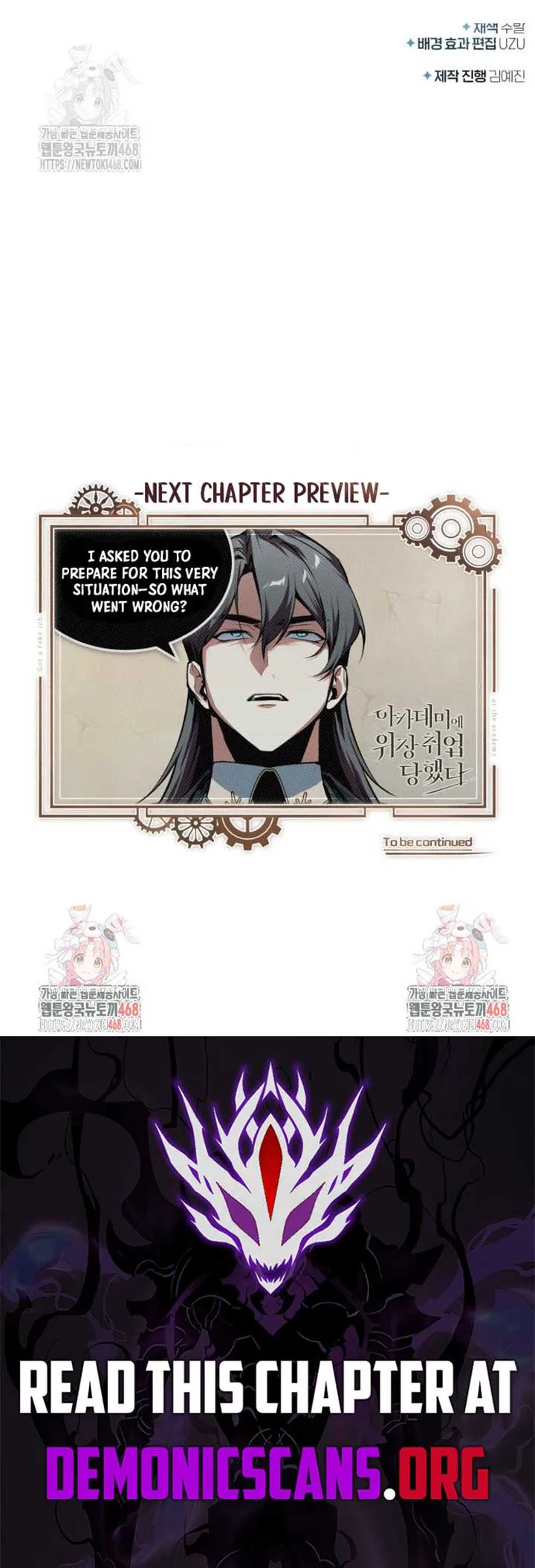Academy’s Undercover Professor Chapter 134 page 16