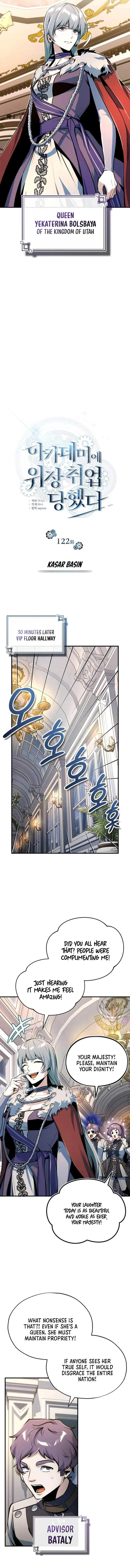 Academy’s Undercover Professor Chapter 122 page 7
