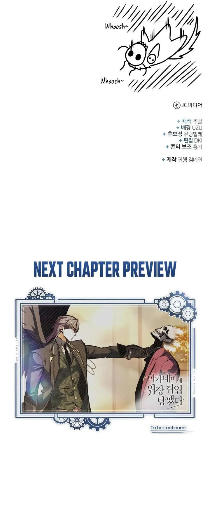 Academy’s Undercover Professor Chapter 161 page 13