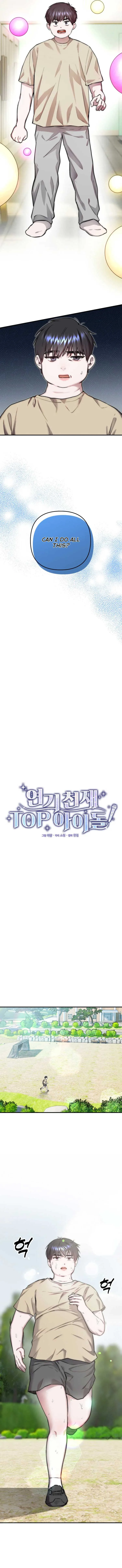 Acting Genius, TOP Idol! Chapter 2 page 7