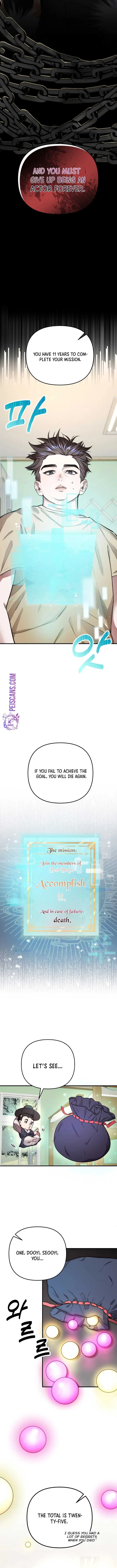 Acting Genius, TOP Idol! Chapter 2 page 6