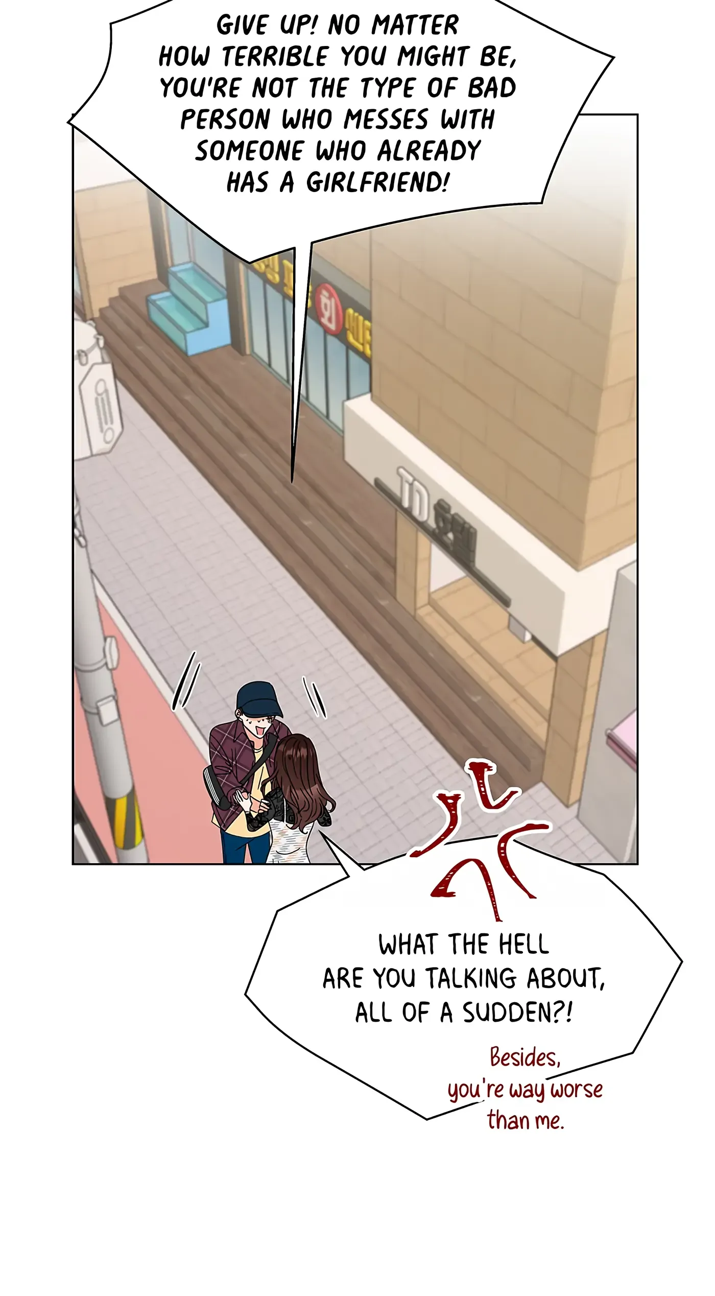Adapted Male Lead Chapter 15 page 12