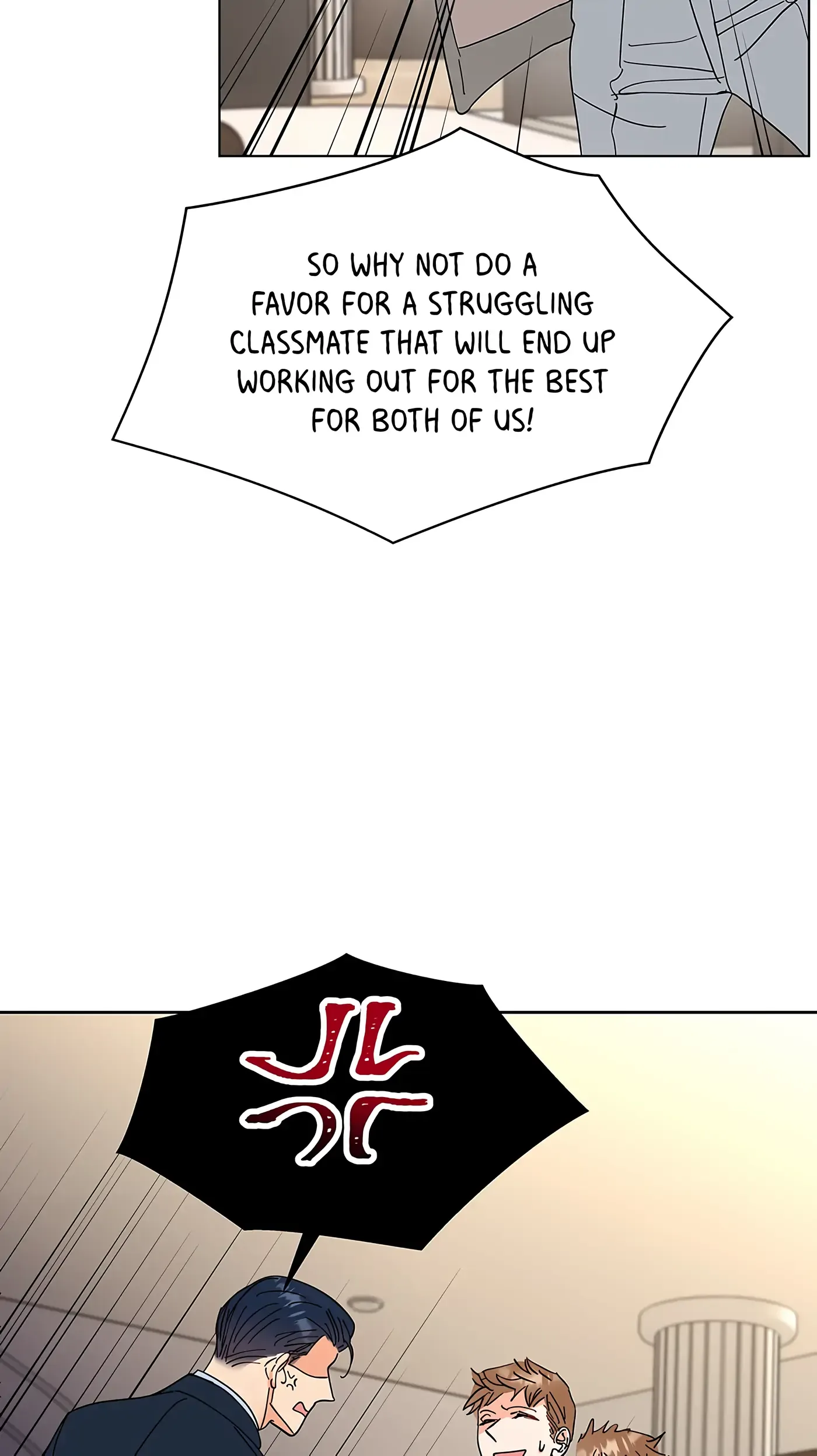 Adapted Male Lead Chapter 20 page 15