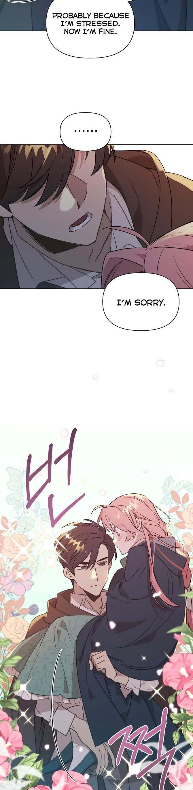 Adelia – Flower’s Bondage Chapter 23.5 page 6