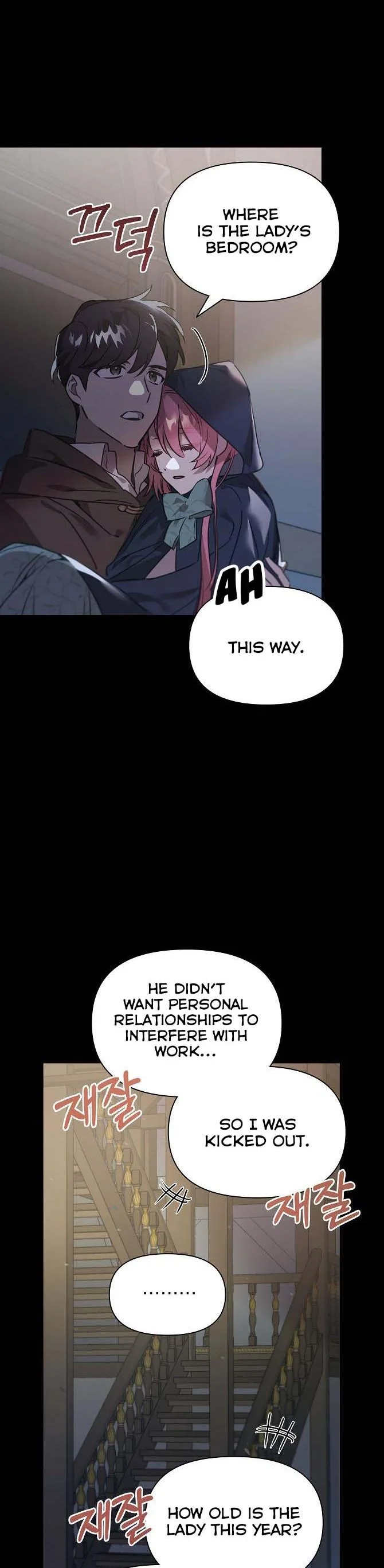Adelia – Flower’s Bondage Chapter 23.5 page 11