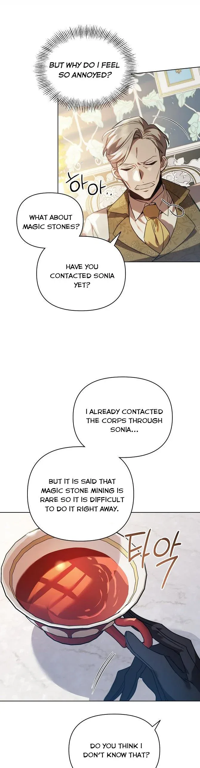 Adelia – Flower’s Bondage Chapter 29.5 page 6