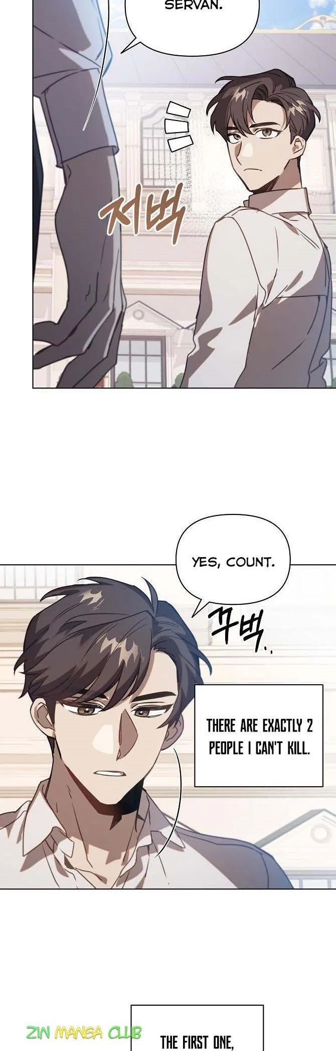 Adelia – Flower’s Bondage Chapter 30.5 page 7
