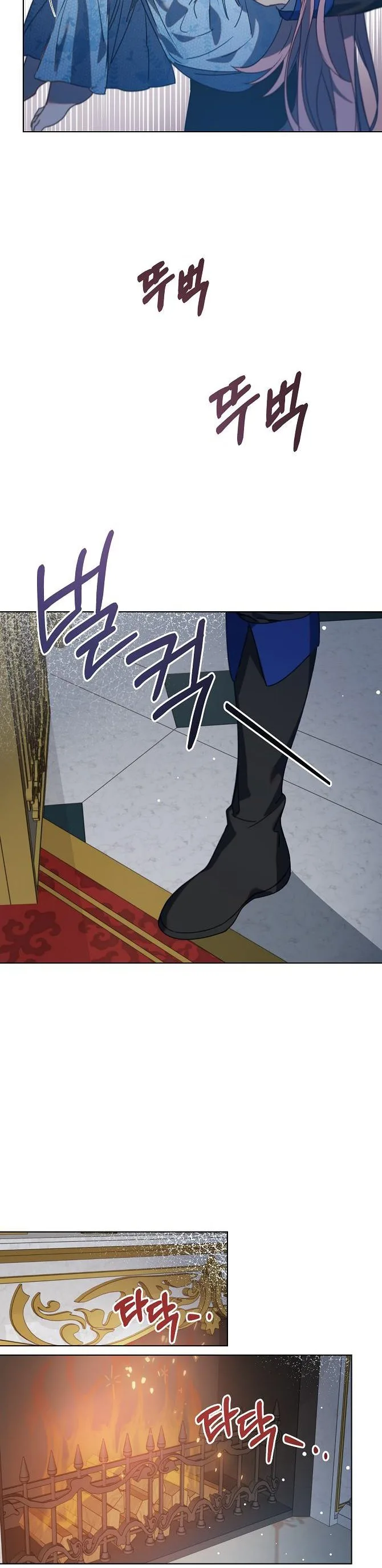 Adelia – Flower’s Bondage Chapter 35.5 page 7