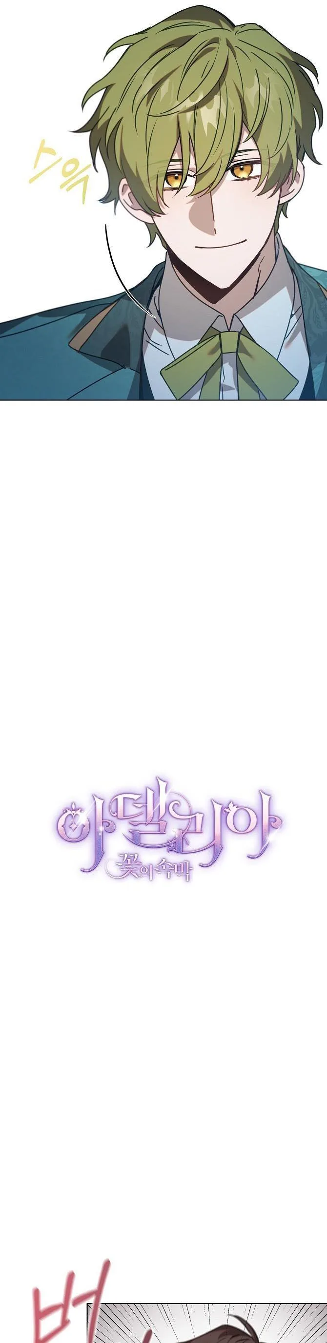Adelia – Flower’s Bondage Chapter 37 page 6