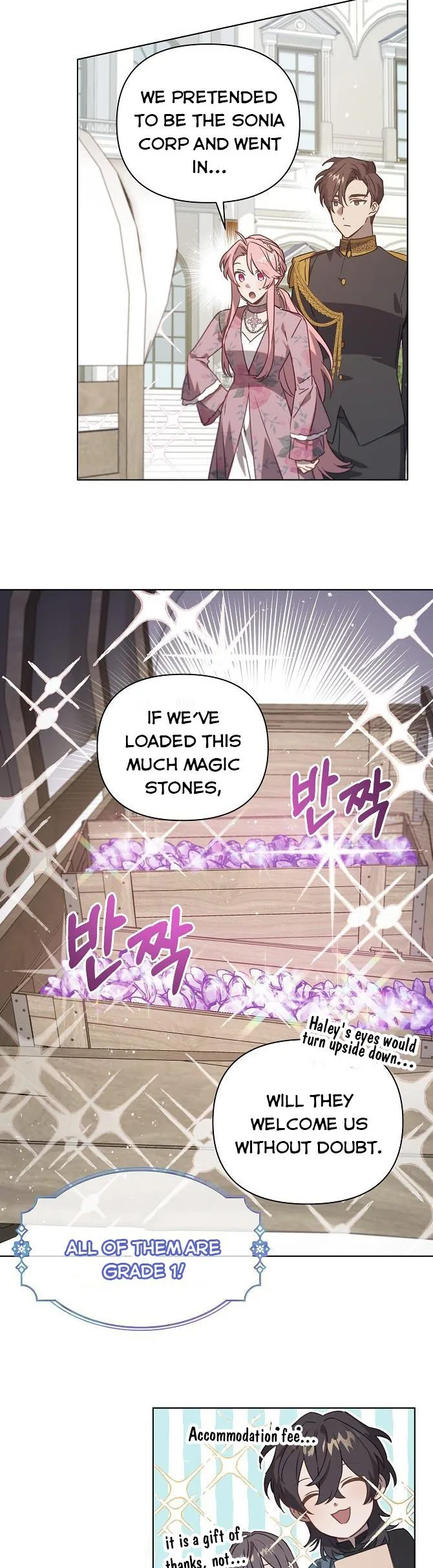 Adelia – Flower’s Bondage Chapter 43 page 15