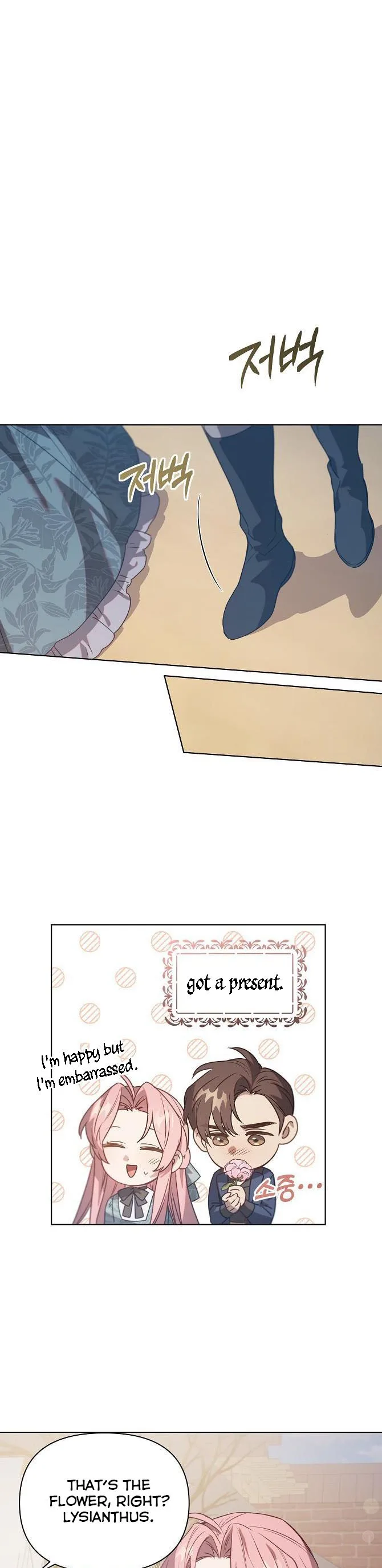 Adelia – Flower’s Bondage Chapter 48 page 6