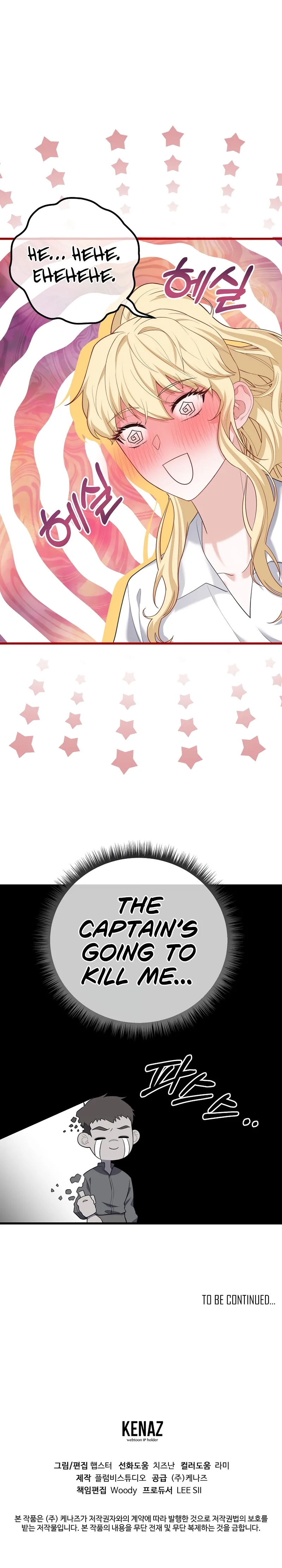 Adeline’s Twilight Chapter 29 page 13