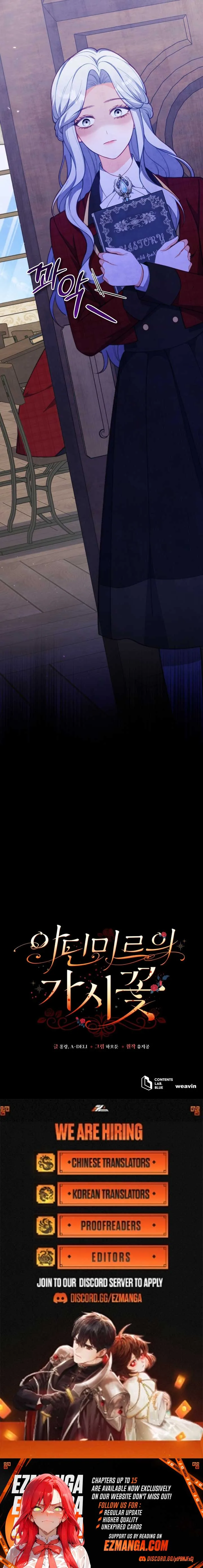 Adinmir’s Thorn Flower Chapter 11 page 14