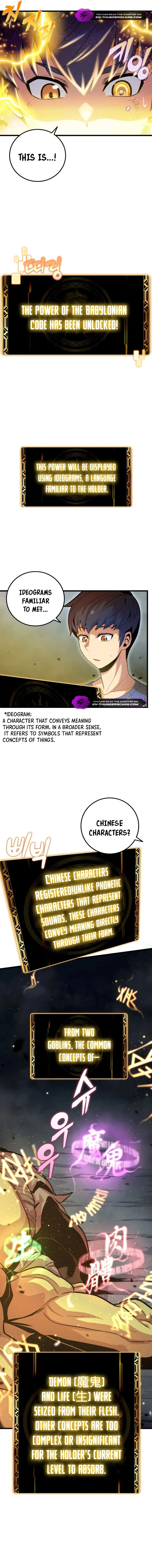 Admission is a Waste of Time Chapter 2 page 3