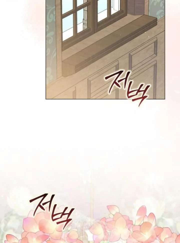 Adinmir’s Thorn Flower Chapter 29 page 130