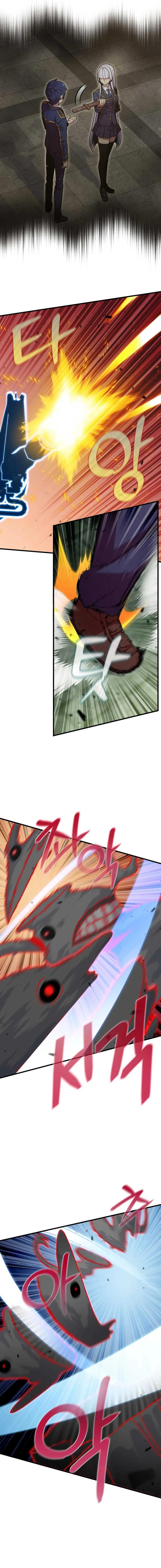 Admission is a Waste of Time Chapter 15 page 5