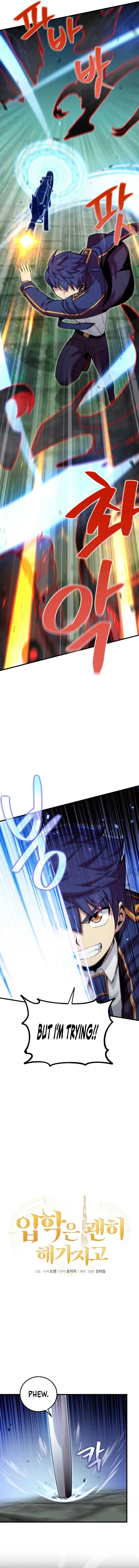 Admission is a Waste of Time Chapter 15 page 6
