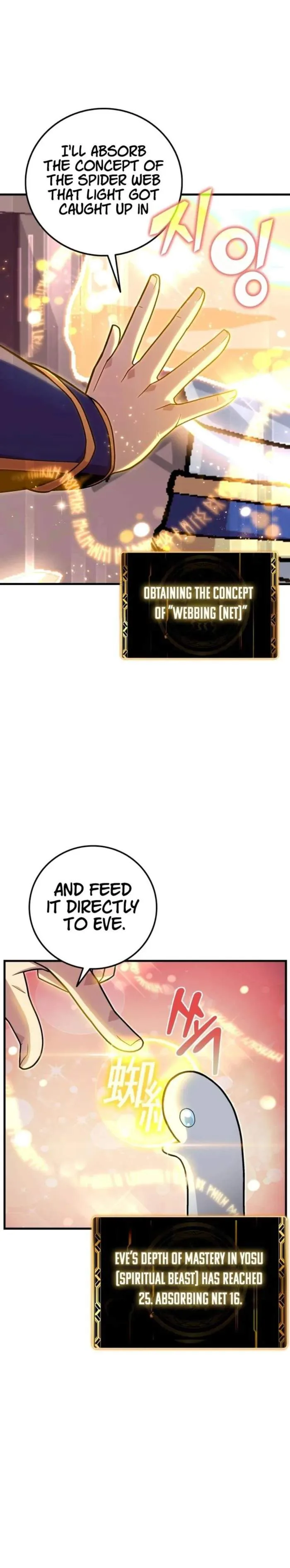 Admission is a Waste of Time Chapter 23 page 7