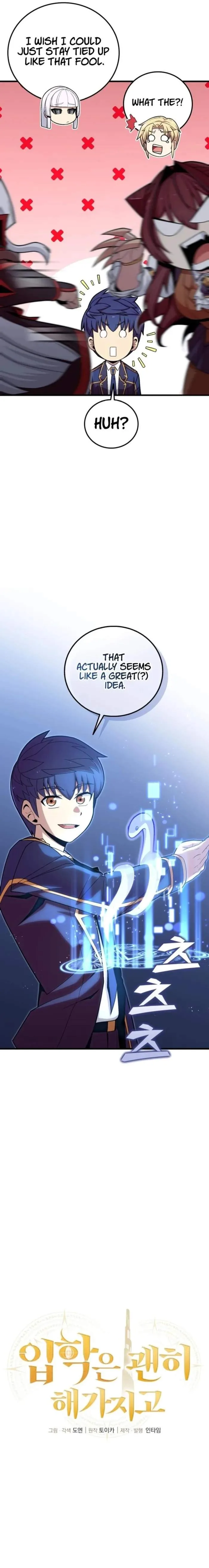 Admission is a Waste of Time Chapter 23 page 6