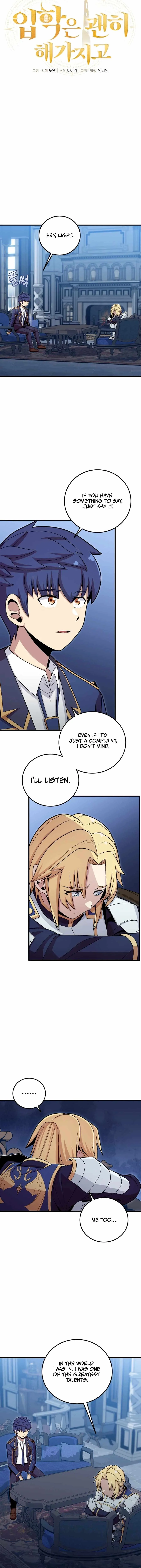 Admission is a Waste of Time Chapter 25 page 3