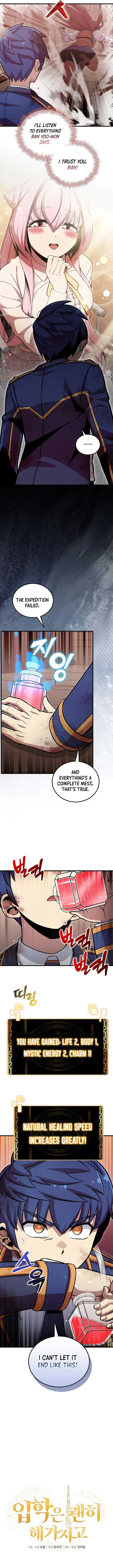 Admission is a Waste of Time Chapter 49 page 3