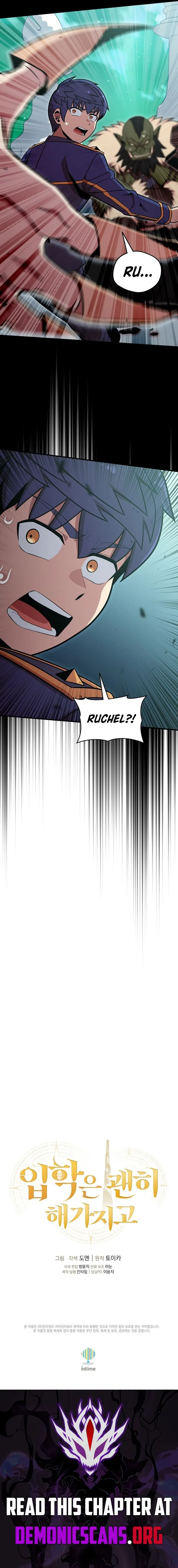 Admission is a Waste of Time Chapter 47 page 15