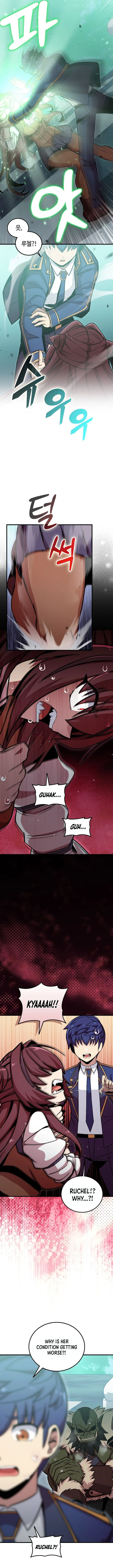 Admission is a Waste of Time Chapter 48 page 4