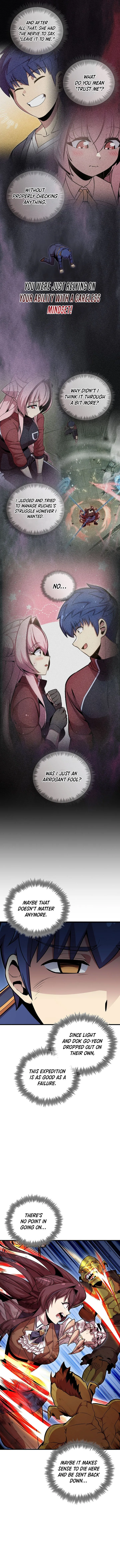 Admission is a Waste of Time Chapter 48 page 12