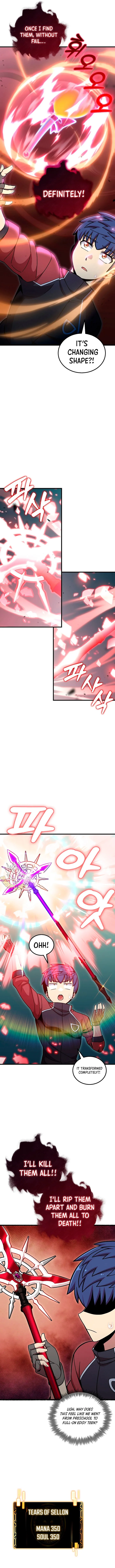 Admission is a Waste of Time Chapter 53 page 5