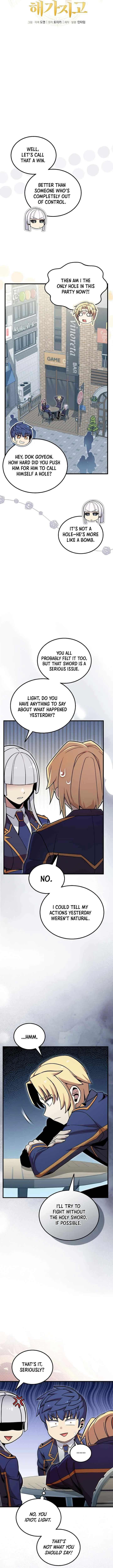 Admission is a Waste of Time Chapter 52 page 3
