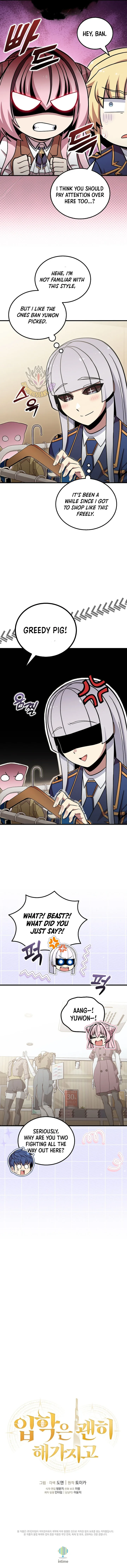 Admission is a Waste of Time Chapter 51 page 13
