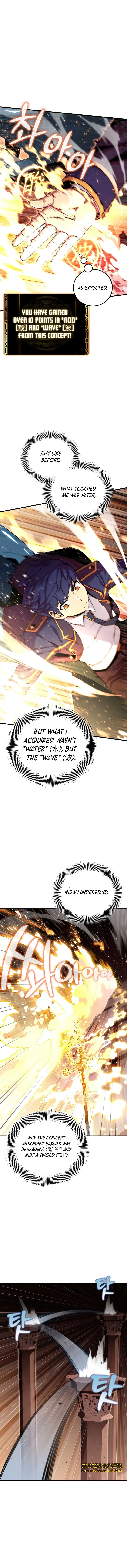 Admission is a Waste of Time Chapter 17 page 6