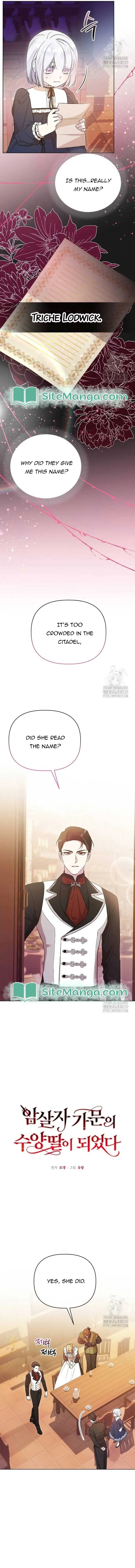 Adopted by a Murderous Duke Family Chapter 5 page 3